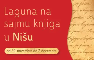 Laguna na Sajmu knjiga u Nišu