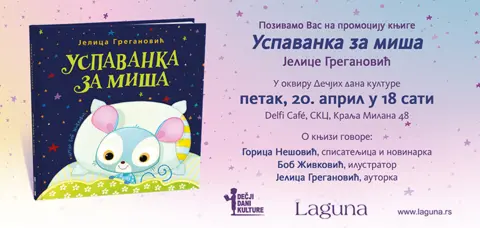 Promocija knjige „Uspavanka za miša“ 20. aprila - slika 1