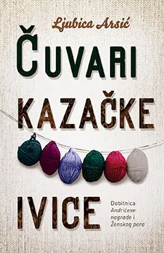 Cuvari-kazacke-ivice