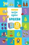 Proizvod Moji prvi brojevi – učimo reči