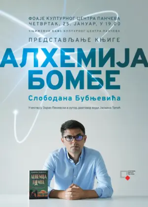 „Alhemija bombe“ u Pančevu 25. januara - slika 1