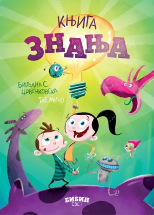 Dobro došli u Bibin svet! - slika 1