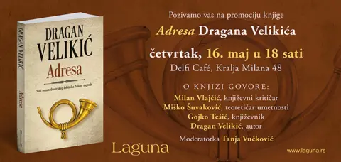 Promocija romana „Adresa“ Dragana Velikića - slika 1