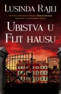 ubistva-u-flit-hausu-v
