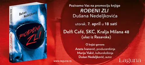 Promocija romana „Rođeni zli“ Dušana Nedeljkovića - slika 1