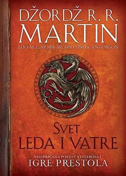 Slika 0 - Svet leda i vatre