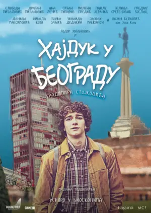 hajduk-u-beogradu-tizer-04-1