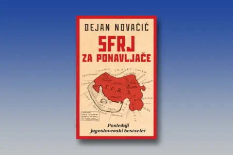 SFRJ-za-ponavljace