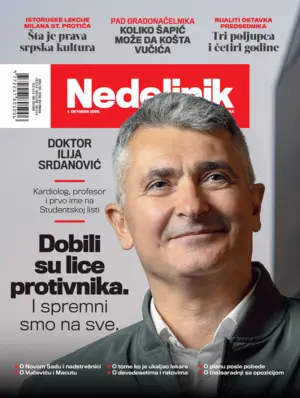N768 Srdanovic