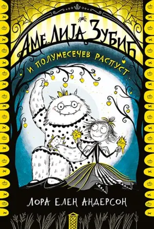 Hitno nam je potrebna još jedna „Amelija Zubić“! Stiže četvrti deo serijala! - slika 1