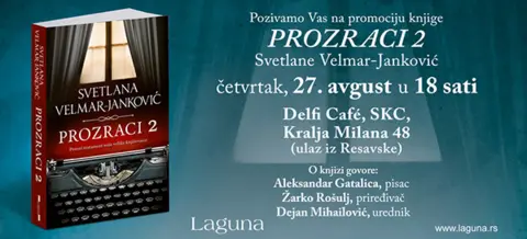 Promocija proznog testamenta naše velike književnice Svetlane Velmar-Janković - slika 1