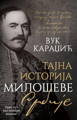 tajna-istorija-miloseve-srbij