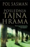 Proizvod Poslednja tajna hrama