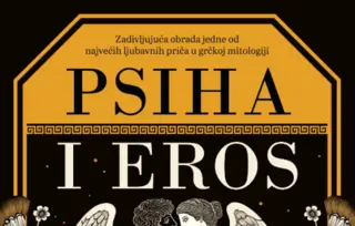 Bezvremena ljubavna priča: „Psiha i Eros“ Lune Maknamare u prodaji od 5. avgusta