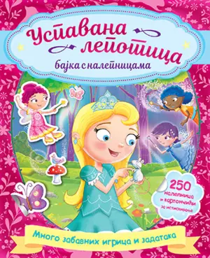 Bajke za decu sa nalepnicama u prodaji od 8. novembra - slika 1