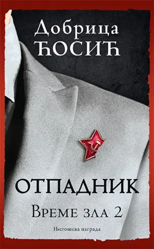 „Otpadnik: Vreme zla 2“ u prodaji od 2. aprila - slika 1