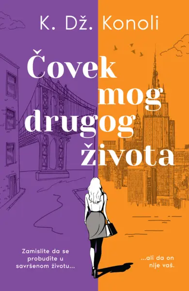 Slika 0 - Čovek mog drugog života