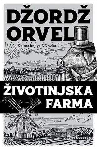 Prikaz romana „Životinjska farma“ - slika 1