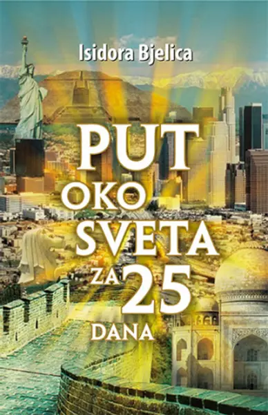 Slika 0 - Put oko sveta za 25 dana