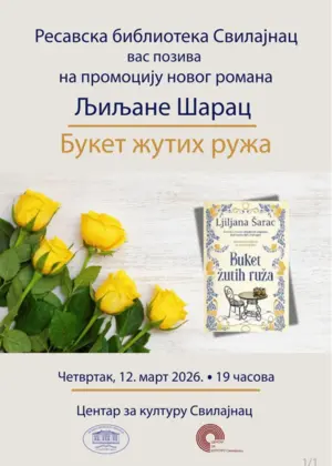 Književno veče posvećeno „Buketu žutih ruža“ u Svilajncu 12. marta - slika 1
