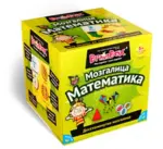 Proizvod Mozgalica - Matematika