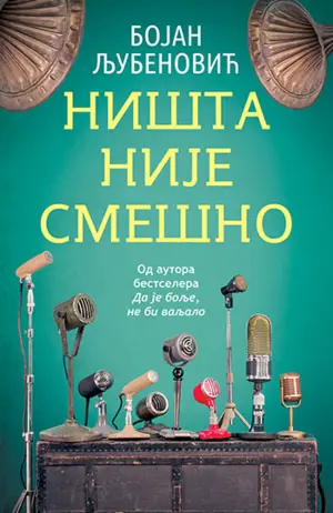 „Ništa nije smešno“: Lekoviti smeh uz škrgutanje zubima - slika 1