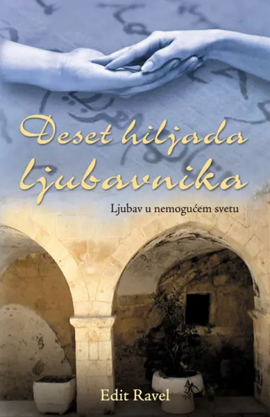 Slika 0 - Deset hiljada ljubavnika