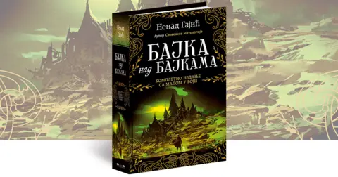 Nenad Gajić: Pokreće me želja da znanja očuvana u mom narodu prenesem što šire - slika 3