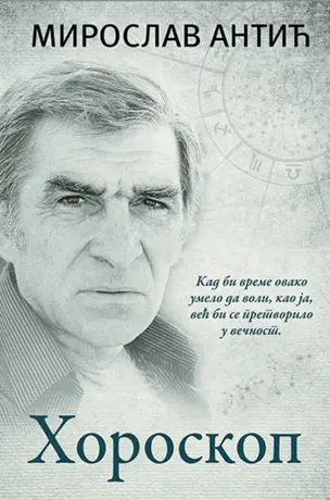 Delfi Kutak je pročitao: „Horoskop“ Mike Antića - slika 1