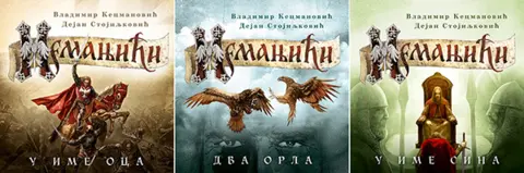 Promocija trilogije „Nemanjići“ u Nišu - slika 1