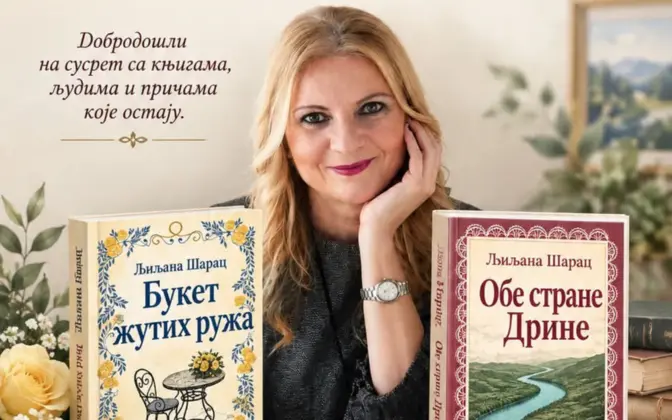 Prva promocija Ljiljane Šarac u Rekovcu 12. oktobra