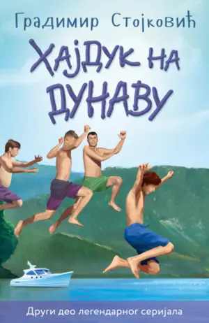 Prikaz mladih kritičara: „Hajduk na Dunavu“ - slika 1