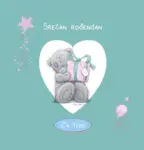 Proizvod Srećan rođendan