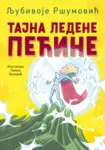 Proizvod Tajna ledene pećine