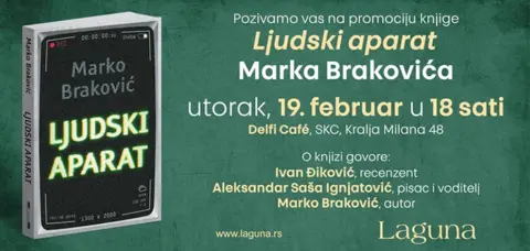 Promocija knjige Marka Brakovića „Ljudski aparat“ - slika 1