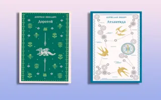 Pekićeva „Atlantida“, Nenadićev „Dorotej“ i Tešićev „Kosingas“ uskoro na ruskom jeziku