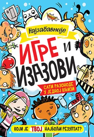 Dečja knjiga nedelje – „Najzabavnije igre i izazovi“ - slika 1