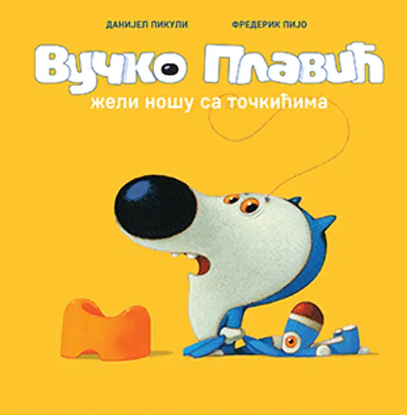 Slika 0 - Slikovnica – Vučko Plavić želi nošu sa točkićima