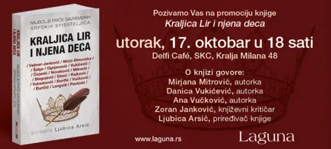 Promocija knjige „Kraljica Lir i njena deca“ 17. oktobra - slika 1