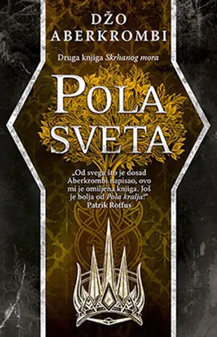 U prodaji „Pola sveta“ Džoa Aberkrombija - slika 1