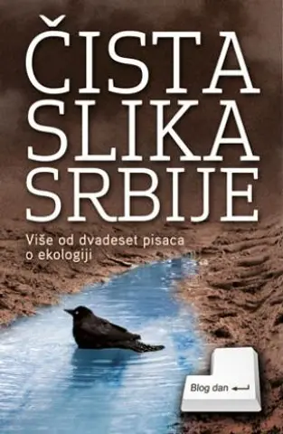 „Čista slika Srbije“ – prva Lagunina elektronska knjiga - slika 1