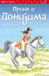 Proizvod Priče o ponijima