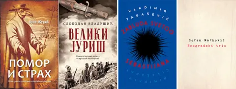 U užem izboru za Ninovu nagradu četiri romana u izdanju Lagune - slika 1