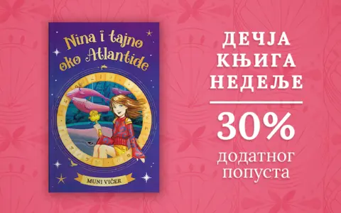 Dečja knjiga nedelje – „Nina i tajno oko Atlantide“ - slika 1