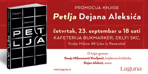 Promocija izuzetnog romana Dejana Aleksića „Petlja“ - slika 1