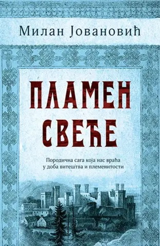 I najslabiji plamen je plemenit – Prikaz romana „Plamen sveće“ Milana Jovanovića - slika 1