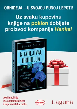 Orhideja u svojoj punoj lepoti – uz kupljenu knjigu „Kradljivac orhideja“ dobijate poklon - slika 1