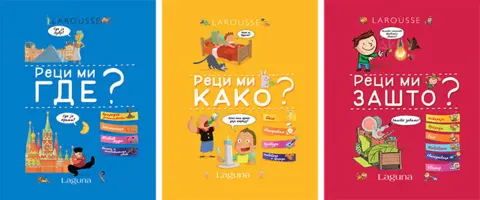 Sjajne edukativne knjige za decu u prodaji od 14. juna - slika 1