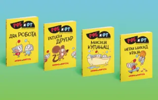 Serijal „Rob i Ot“ Đaumea Koponsa u prodaji od 30. januara