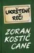 Ukrstene-reci